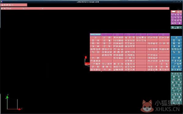 Cimatron 13官方版