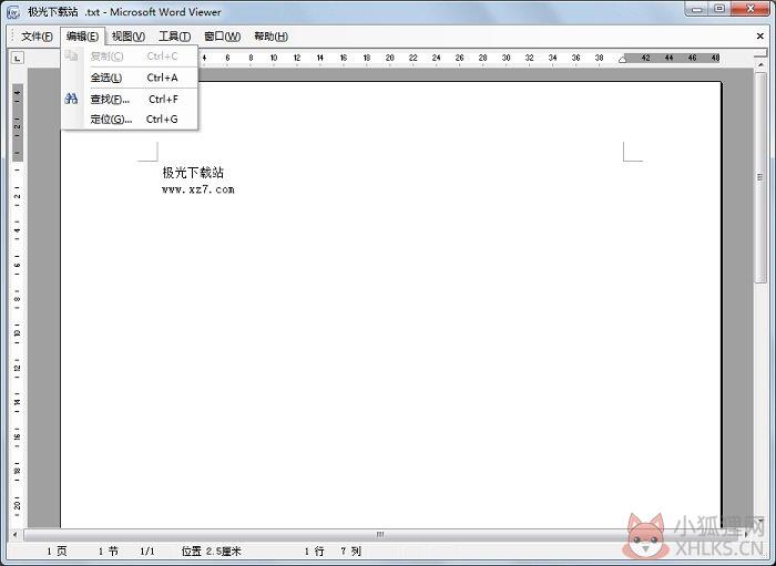 MIcrosoft Word 2003专业版