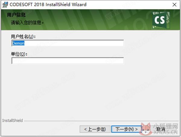 Codesoft 7.10绿色版
