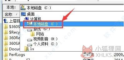 8UFTP v3.8.2.0正式版