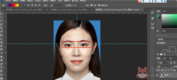Adobe Photoshop2021 v22.5.5.691简体中文版