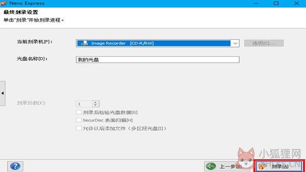 Nero 12简体中文版