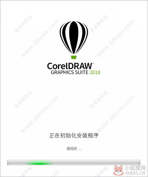 CorelDRAW 2018 绿色版