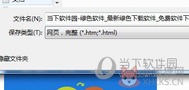 Opera浏览器v82.0.4227.43免费版