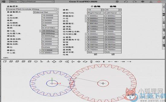 GearTrax 2021绿色版