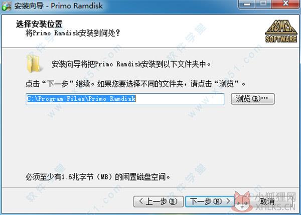Primo Ramdisk V6.3.1官方版