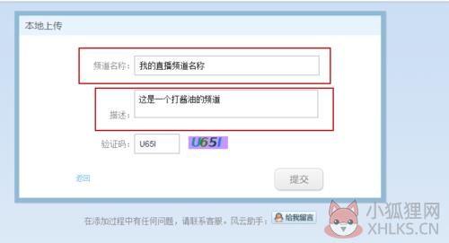 风云直播中文版