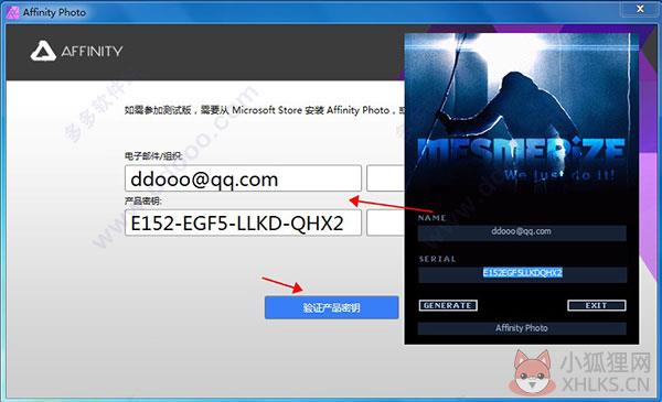 Affinity Photo V1.10.5.1227中文版