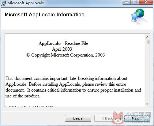 Microsoft Applocale V2.0正式版
