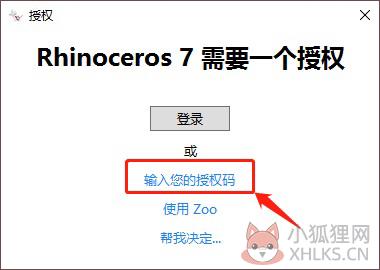 Rhinoceros V7.14.22010.17001最新版