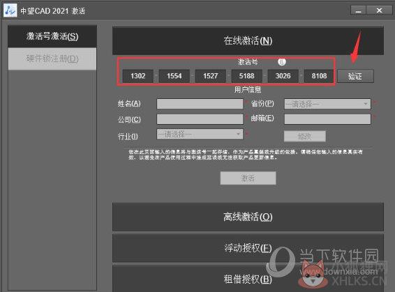 中望CAD下载_中望CAD 2022中文版