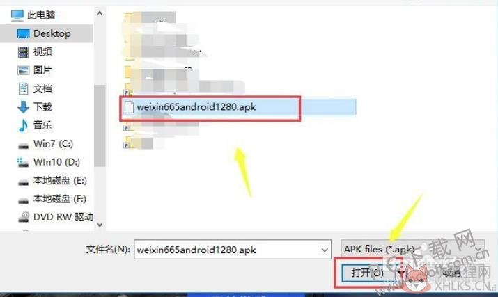 腾讯手游助手 4.0.9.80官方版