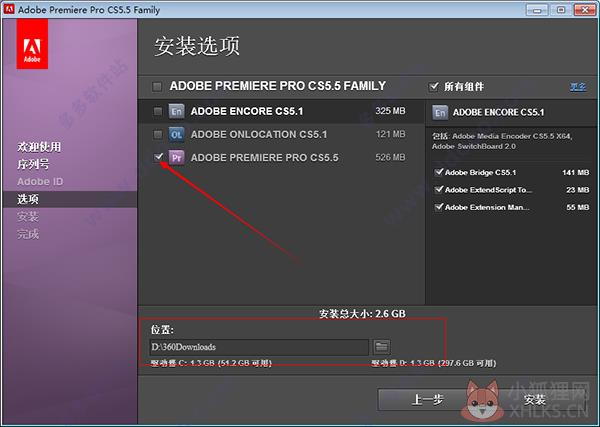 Adobe Premiere Pro CS5中文版