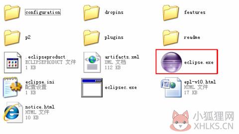 Eclipse正式版