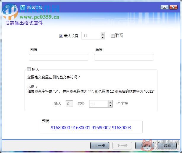Codesoft 7.10绿色版