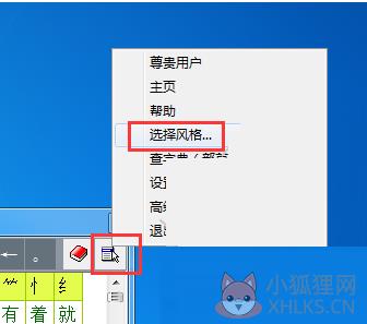 正宗五笔画输入法 v1.0 最新版