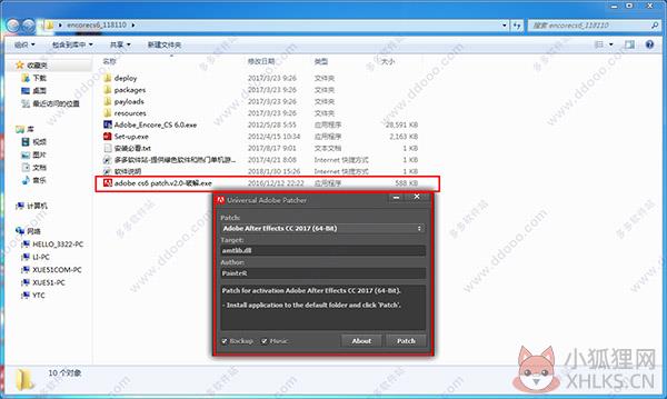 Adobe Encore CS6最新版