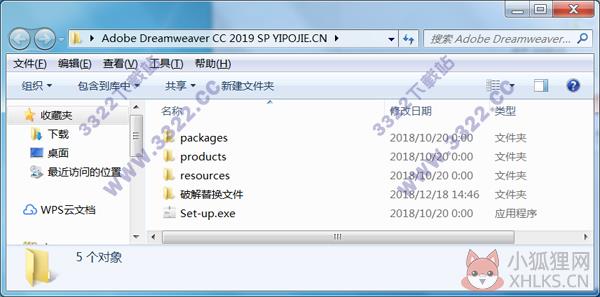 Dreamweaver CC2019汉化版绿色下载