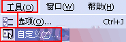 CorelDRAW 12中文版