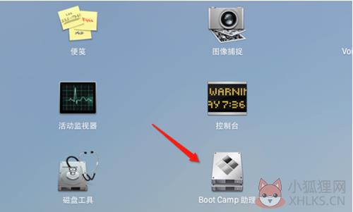 bootcamp驱动 v6.0绿色版