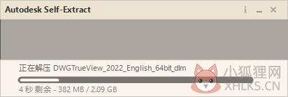 DWG TrueView 2022最新版