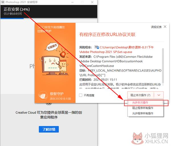 Adobe Photoshop2021 v22.5.5.691简体中文版