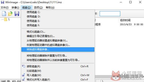 WinImage V10.00绿色版