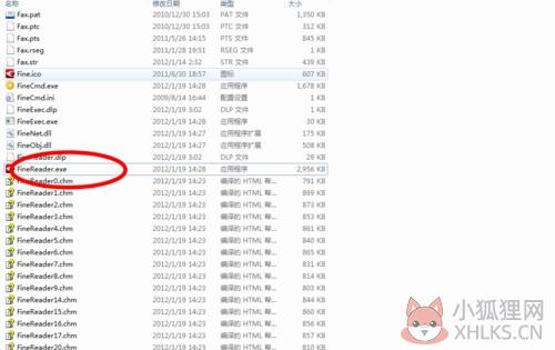 超强ORC识别软件 v8.1 专业版