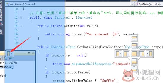 Visual Studio 2010 汉化版