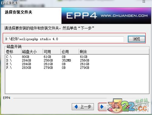 EclipsePHP Studio免费版