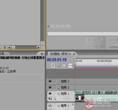 Adobe Premiere Pro CS5中文版