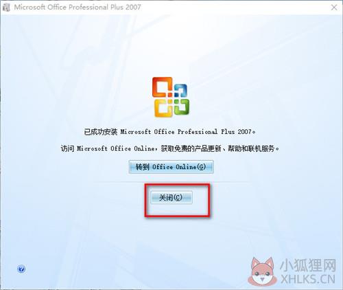 Infopath2016 绿色中文版