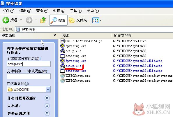 setup.exe v2021 最新版