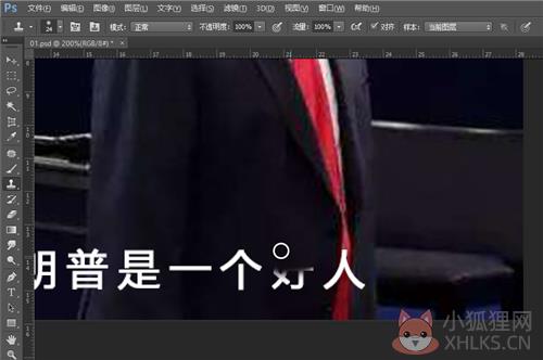 Adobe Photoshop2021 v22.5.4.631最新版