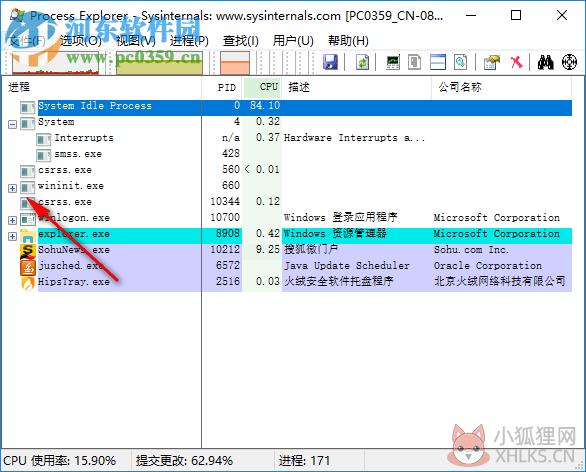 Process Explorer 16.43官方版