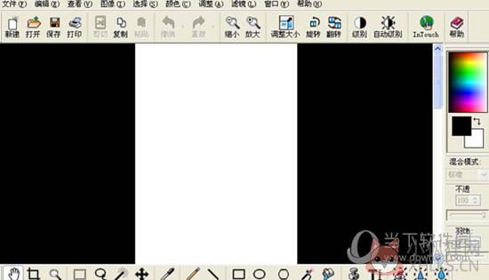 ACDSee14官方中文版 v14.4.247