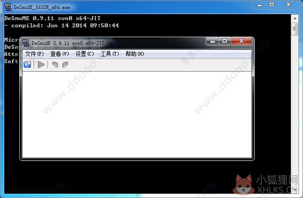 DeSmuME v0.9.12中文版