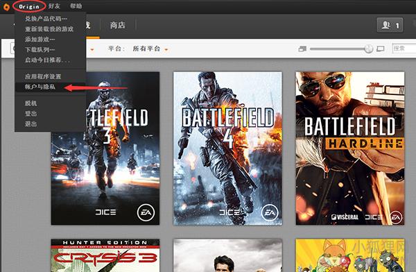 橘子平台(Origin) v10.5.67.39484绿色版