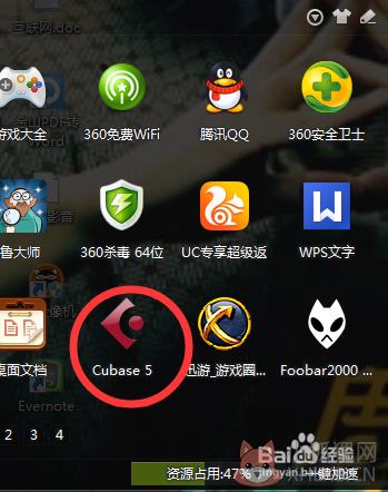Cubase 5 v5.1.0.105官方版