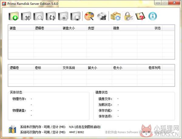 Primo Ramdisk V6.3.1官方版