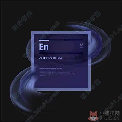 Adobe Encore CS6最新版