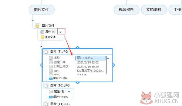 MindManager2022 v22.0.273官方版