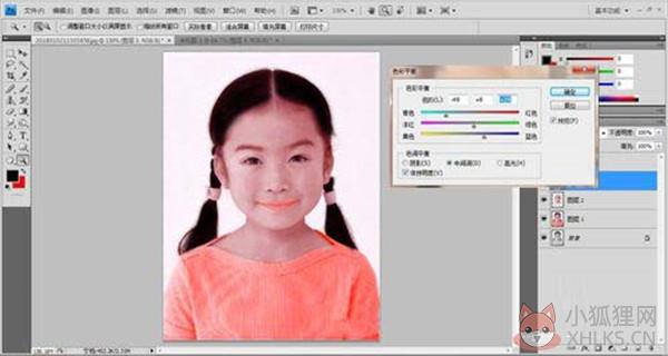 Adobe Photoshop2021 v22.5.5.691简体中文版
