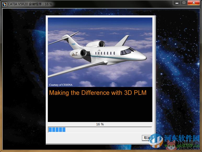 CATIA V5 R20绿色版