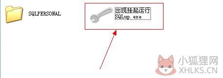 SQL Server 2000中文版