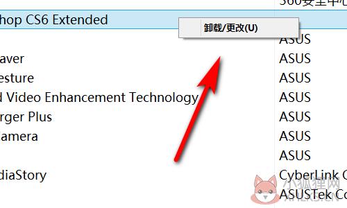 冰点还原 v8.62.220最新版