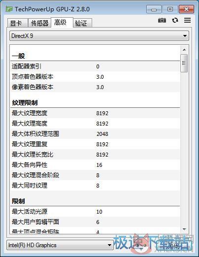 GPU-Z最新版