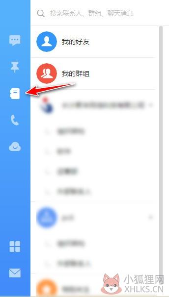 钉钉 v6.5.10.4259103官方版