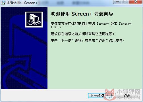 冠捷screen分屏软件 v1.0.7官网版