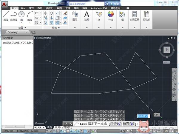 AutoCAD 2014简体中文版